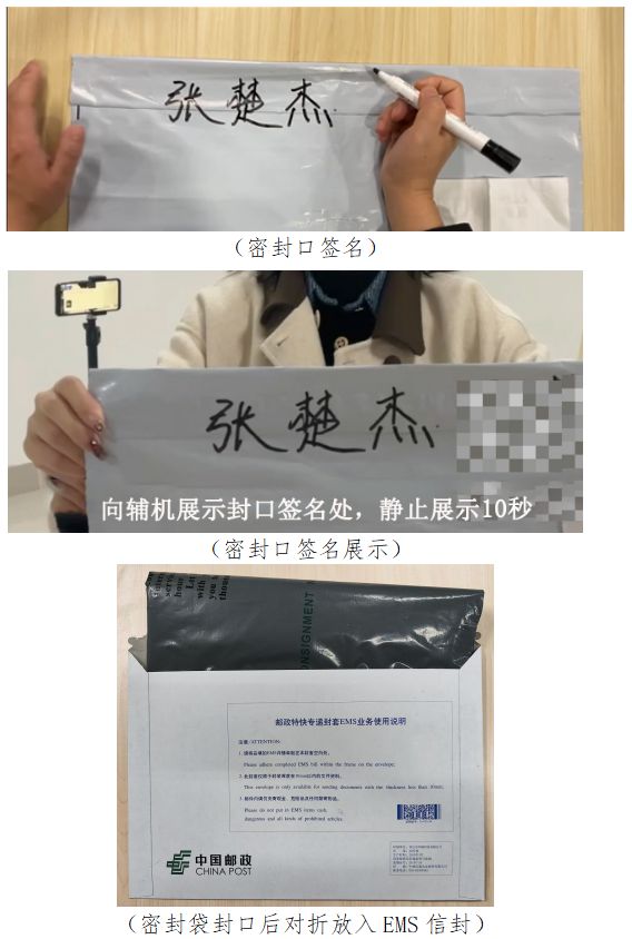 线上初选报名、考试、试卷邮寄要求long8唯一登录四川美术学院(图5)