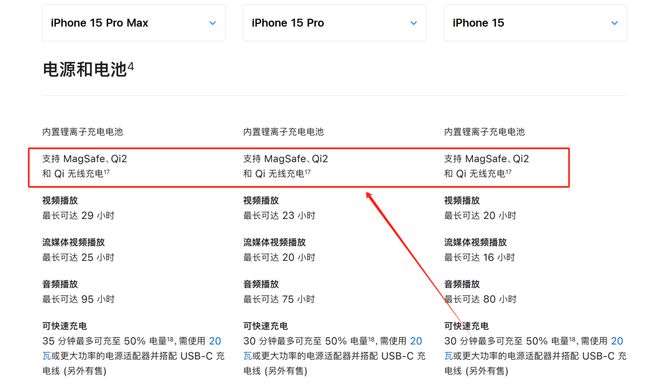 e 15】无线充电怎么设置long8登录【iPhon