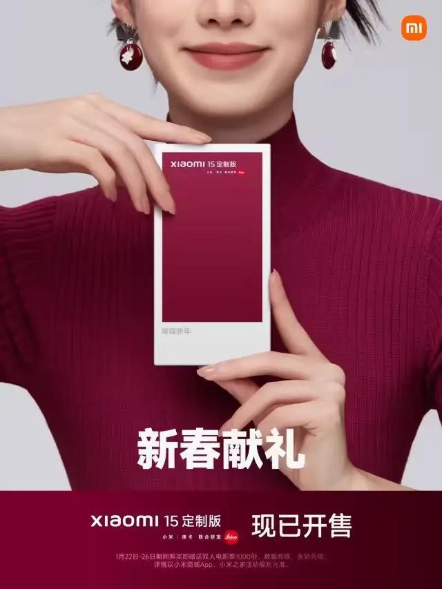 个79元的新品看似搞笑其实另有玄机long8唯一中国网站小米刚发了