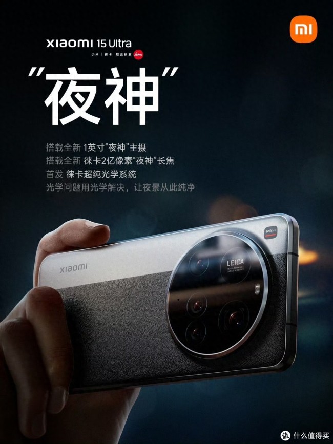 详细体验对比测试 夜神与最强通信系统解析long8唯一网站小米15 Ultra