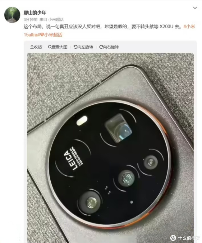 详细体验对比测试 夜神与最强通信系统解析long8唯一网站小米15 Ultra(图3)