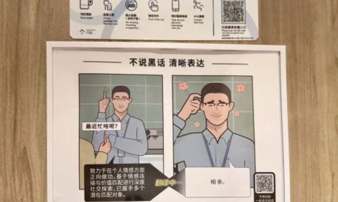 账为极越员工交社保；谷歌推出全新 Android XR 系统龙8国际唯一iPho
