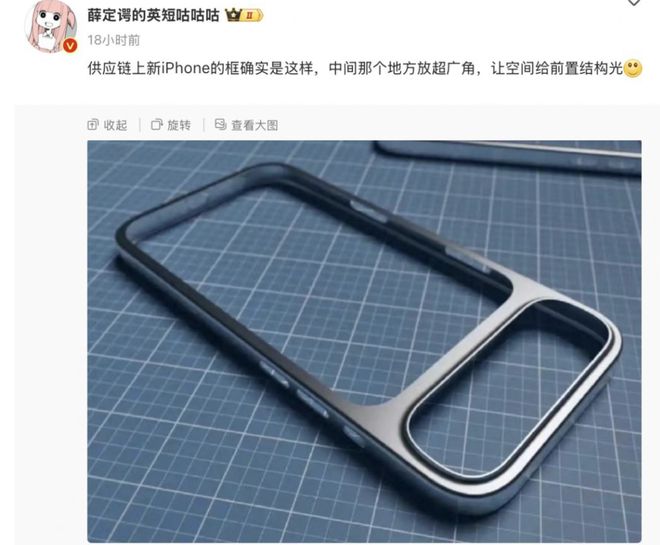 账为极越员工交社保；谷歌推出全新 Android XR 系统龙8国际唯一iPhone17 相机大改变横向一条；百度吉利转(图7)
