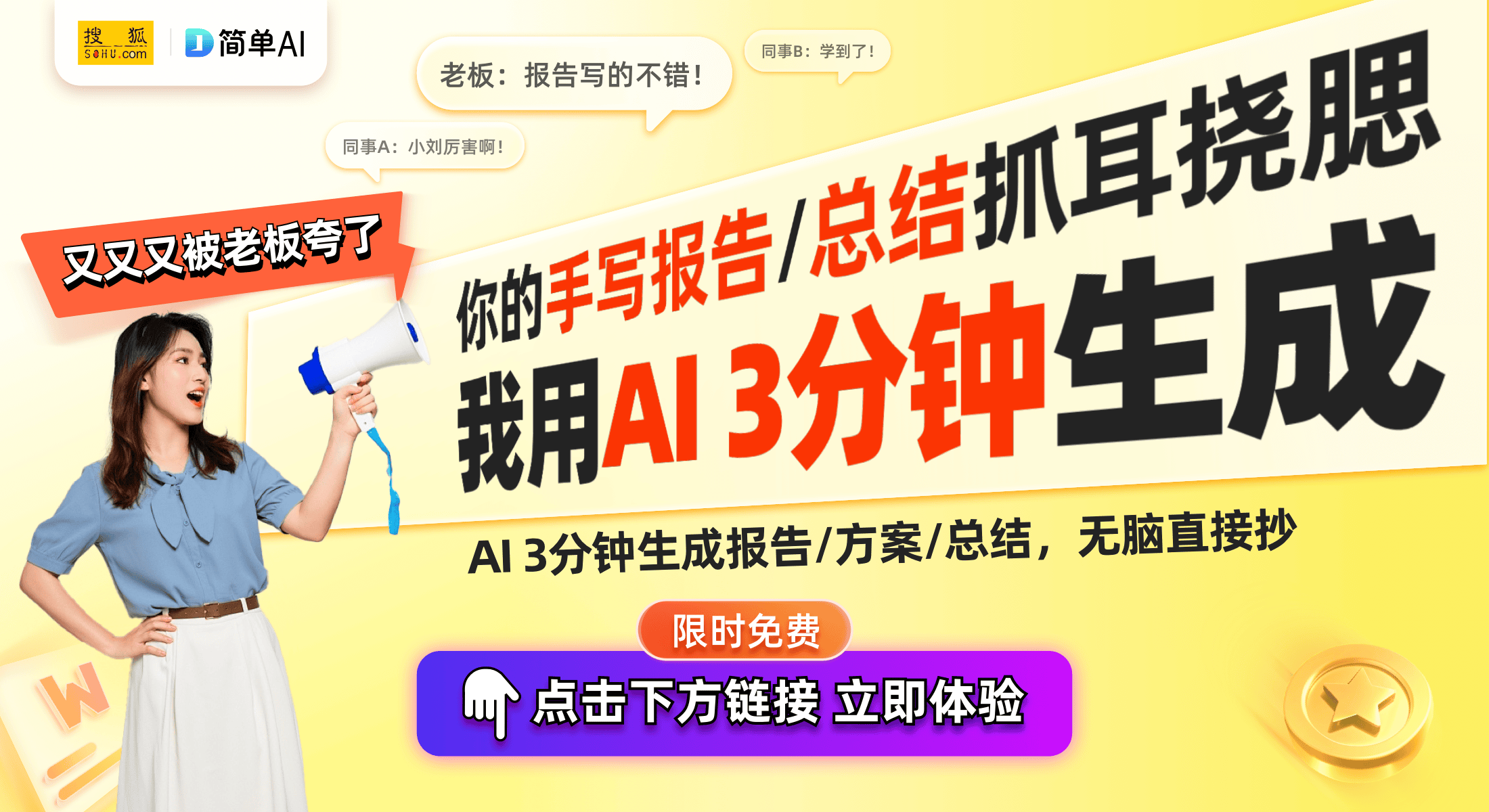 专利：创新折叠手机支架实现便捷调节龙8手