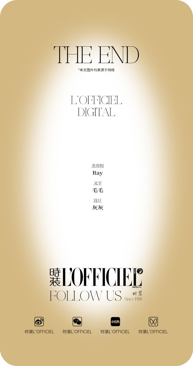 的绽放满足了少女的全部幻想本周时髦大事｜陈都灵和IU(图14)
