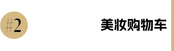 的绽放满足了少女的全部幻想本周时髦大事｜陈都灵和IU(图31)