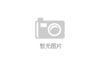 底座专利兼具手机支架功能浙大文化创意推出